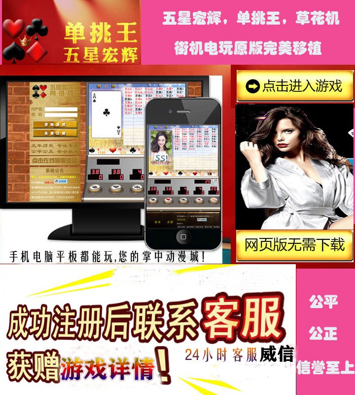 APP单机游戏在线玩