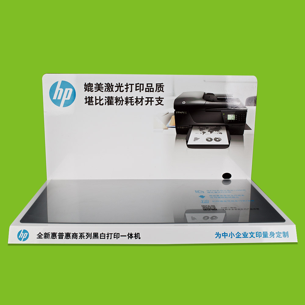 HP打印机展台